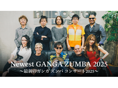 宮沢和史 率いる多国籍バンド・GANGA ZUMBAのBillboardライブをU-NEXTにて独占ライブ配信決定！