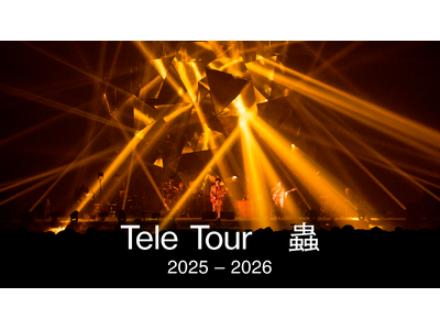 Tele 最新全国ツアー「蟲」をU-NEXTにて独占ライブ配信決定！