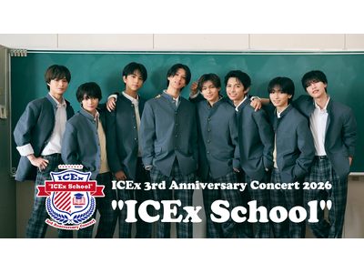 ICExグループ最大規模の3周年記念コンサートをU-NEXTにて独占ライブ配信！SNSにてウォッチパーティの開催も決定！