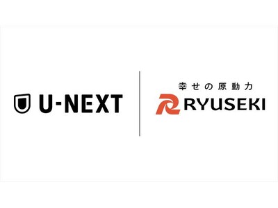 ���ꌧ�ŃK�X�T�[�r�X��񋟂��Ă����イ�����ƘA�g���A�K�X������U-NEXT���܂Ƃ߂Ďx�����Ɗ����ɂȂ邨���ȃT�[�r�X���X�^�[�g