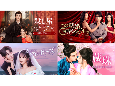 �����h���}4��i��U-NEXT�œƐ��s�z�M�I�w�E�����̂ЂƂ育�Ɓ`�h�G�ɗ������܂����`�x�w���̌����A�L�����Z���Łx�w�Q��ڂ̃v���|�[�Y�x�w����`�֒f�̈��Ɨ��؂�̕񕜁`�x��3���ɓo��