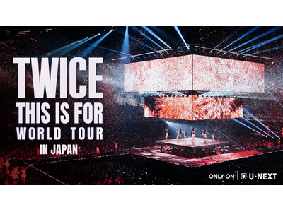 TWICE ���[���h�c�A�[�uTHIS IS FOR�vIN JAPAN �ǉ�������U-NEXT�ɂēƐ萶���C�u�z�M�I�ߋ����C�u4��i�̓Ɛ�z�M������I