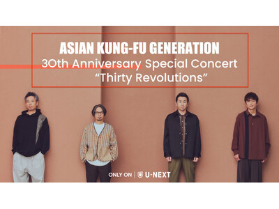 ASIAN KUNG-FU GENERATION 30周年記念ワンマンライブ「Thirty Revolu...
