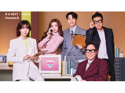 恋愛リアリティー番組ブームの火付け役が3年ぶりに復活！韓国の大人気番組『HEART SIGNAL 5』を4月21日よりU-NEXTオリジナルとして日本初・本国放送直後より独占見放題配信決定