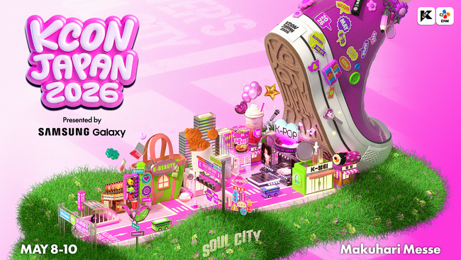 INI、JO1、ZEROBASEONEらが出演決定！3日間にわたって開催される『KCON JAPAN 2026』をU-NEXT独占で生配信