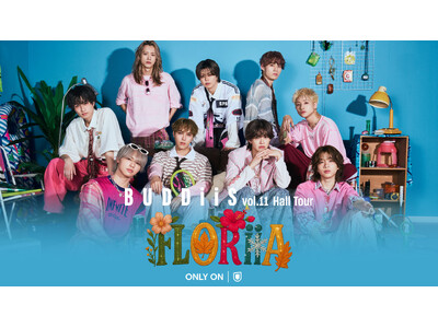 BUDDiiSの全国ホールツアー「FLORiiA」をU-NEXTにて独占生配信！当日はSNSウォッチパーティも開催決定