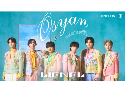 Lienel 全公演SOLD OUTとなった東名阪ツアー「Osyan」をU-NEXTにて独占生配信！当日...