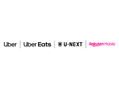 Rakuten最強U-NEXT」と「Uber One」をおトクに利用できるU-NEXT、楽天