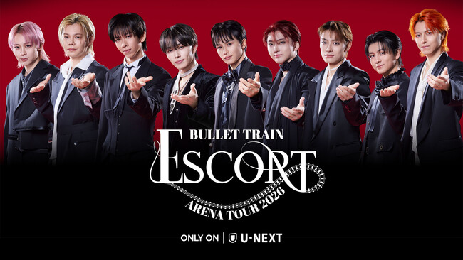 超特急アリーナツアー「ESCORT」ファイナル公演をU-NEXTにて独占生配信