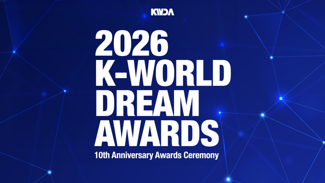 豪華K-POPアーティスト出演の韓国最大級の音楽授賞式『2026 K-WORLD DREAM AWARDS』8月27日にU-NEXTが日本独占で見放題ライブ配信