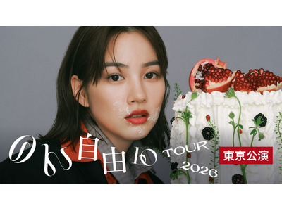 �̂�10���N�E�f�r���[20���N���L�O�����u�̂񎩗R�i10�j�c�A�[2026�v����������U-NEXT�ɂēƐ胉�C�u�z�M����I