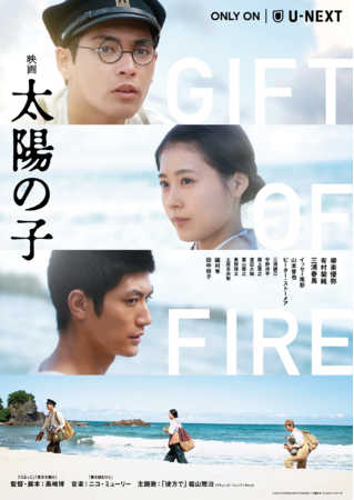 yD~Lˏ~OYtnwf z̎qxBlu-rayDVDɐ삯āAU-NEXTƐōőzM邱Ƃ