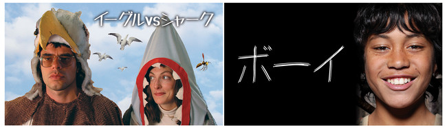 ^CJECeBeBēɂ{J́wC[OVSV[Nxw{[CxU-NEXTƐsŃICfI