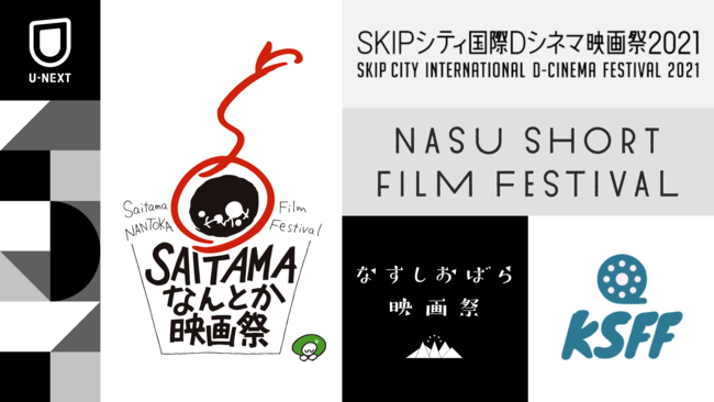 SAITAMAȂƂfՁAȂ΂fՁA֐wfՂȂǁAV5̉fՂƂ̘AgX^[g