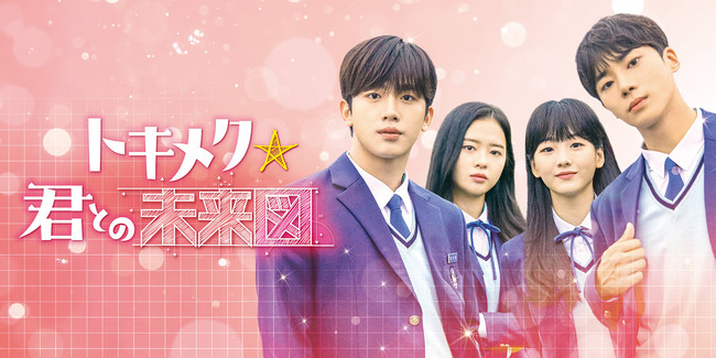 oD̓ouwZvV[Y̍ŐVILEn~`ECq剉wgLNNƂ̖}iwZ2021jxU-NEXTœ{EƐzMI