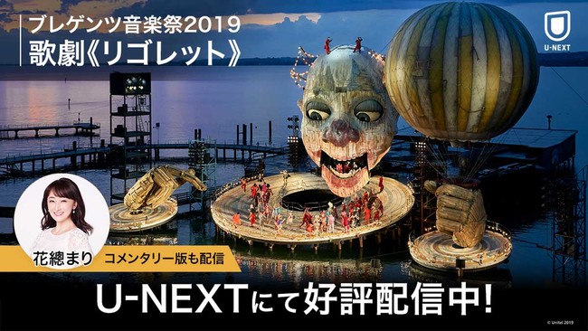 w̌sSbgtxU-NEXT4KŔzMJnBEˉ̌cgbv̏DE`܂ɂR^[łzM