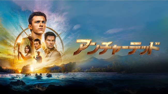 gEzhŐVIEIlCւ閼Q[̎ʉwA`[ebhxU-NEXTŔzMIBe̗fʉfƐzM