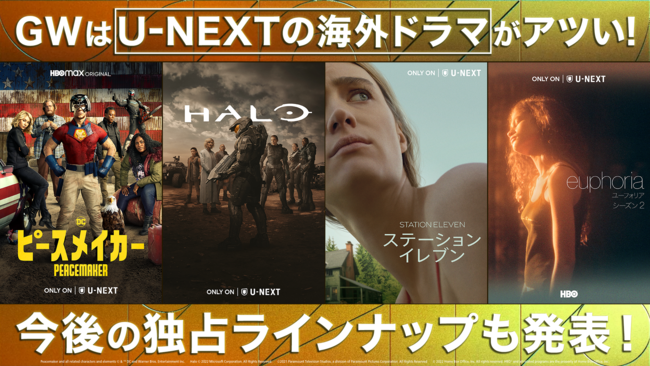 GWU-NEXT̊COh}AcIws[XCJ[xwHALOxA^h}XoI̓Ɛ胉Cibv\