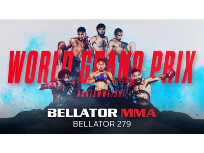 『BELLATOR 279』出場の堀口恭司選手ファンイベントが5月3日に開催決定！YouTubeライブで生配信＆キャンペーン当選者は会場へ特別招待