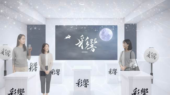 まだまだ暑い心斎橋で“未体験の冷涼感”に没入！薩󠄀摩の本格芋焼酎「彩響」を全身で味わう体験型ポップアップイベント開催