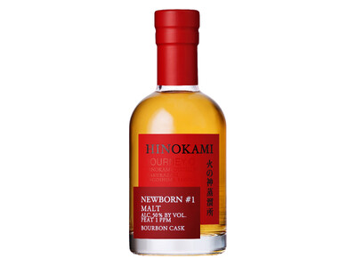 ワールドウイスキーアワード(WWA)2026にて初の対外リリース商品「HINOKAMI NEWBORN♯...