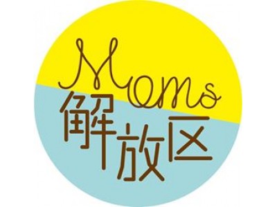 新宿区の母親支援団体が初めてクラウドファンディングに挑戦！