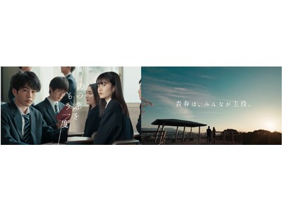 人気アーティストEve新曲 『言の葉』 を起用したNTTドコモ U30 ロング割 スペシャルムービー第1弾『あの恋をもう一度』公開 ！2月25日（金）20時 YouTubeプレミア公開予定