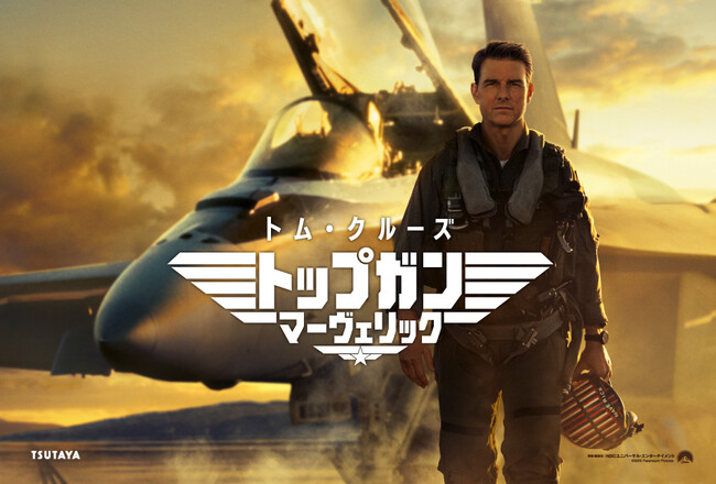 TSUTAYAŁwgbvK@}[FbNx^ĉ傷ƒIŃIWifUCQUOJ[hPay1,000~2,000lɓI