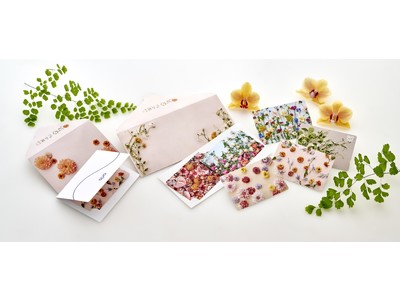 日比谷花壇×QUOカード「大切な方に贈る花束のようなギフト」をコンセプトにしたQUOカード・カードケース新発売！