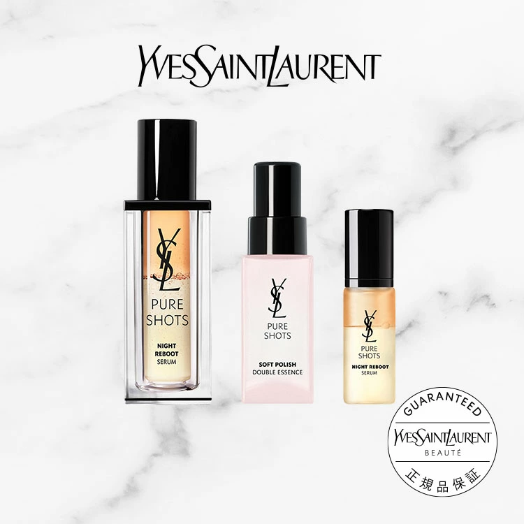 【YSL BEAUTY】7月30日(土)イヴ・サンローラン・ボーテ 公式ショップ 楽天市場店がグランドオープン！楽天ポイント20倍、名品ピュアショットの楽天限定キットも発売