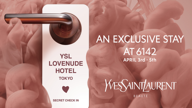 新“ふわじゅわ”リップ「YSL ラブヌード リップスティック」を体験できるポップアップイベント「YSL LOVENUDE HOTEL TOKYO SECRET CHECK-IN」を東京・表参道で開催！
