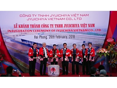 十一屋工業がベトナムのハイフォン市に新工場を竣工