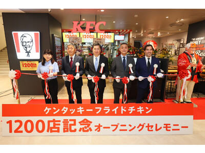 KFC1200店舗目の誕生を記念したオープニングイベントをミーナ天神にて開催「ケンタッキーフライドチキン...