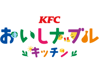 【社会を元気にするレシピを。】「オリジナルチキン」の調理体験を通じて“地球にとって、おいしい未来”を考え...