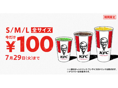 【最大220円もおトク♪】いつでも!何度でも!全サイズOK!お好きなドリンクがワンコインで楽しめる♪「ド...
