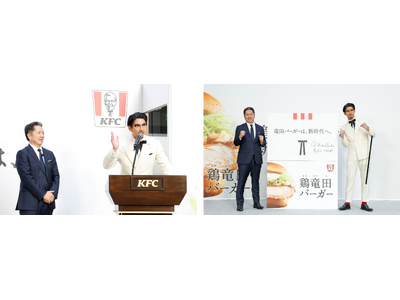 KFCが８年の歳月をかけて開発した待望の新商品ついに発表　賀来賢人がカーネル・サンダース姿でサプライズ登...