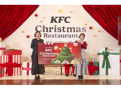 【イベントレポート】KFC初のクリスマスレストラン「KFC Christmas Restaurant」が12月2日(火)から六本木ヒルズに期間限定オープン！ 辻希美さんがクリスマスのデートコーデで登場