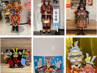 【限定ステッカーが手に入る塗り絵キャンペーンが初登場】各店舗の従業員手づくりの個性豊かな甲冑姿がお出迎え「武者カーネル」4月29日(水・祝)から期間限定で展示