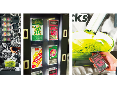 東京・渋谷『RAYARD MIYASHITA PARK』に、個性的なお茶ブランド『ちゃばこ』の自動販売機が期間限定で登場！