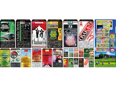 中身はスティックタイプの粉末茶！“笑いの街”・大阪市内の駅に、タバコならぬ『ちゃばこ』の自動販売機が初登場！