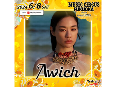 【福岡PayPayドーム】西日本最大級のオールナイト音楽フェスMUSIC CIRCUS FUKUOKA ...