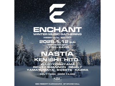 長野県のスノーリゾートにてテクノの祭典「ENCHANT WINTER MUSIC GATHERING Presented by MUSIC CIRCUS」2025年1月12日（日・祝前）開催決定！