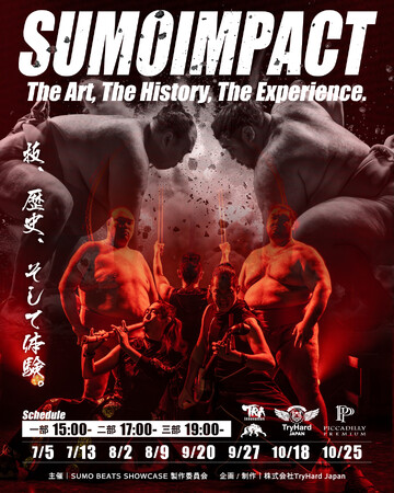 【大阪市北区】大阪・梅田のナイトクラブ「PICCADILLY PREMIUM」にて、大好評の相撲エンターテイメント「SUMOIMPACT」延長決定！