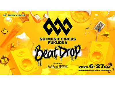 【福岡】オールナイト音楽フェス「SBI MUSIC CIRCUS FUKUOKA-Beat Drop- ...