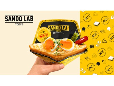 サンドイッチの再発明！次世代ストリートフードが誕生！！フライドサンドイッチ専門店「SANDO LAB T...