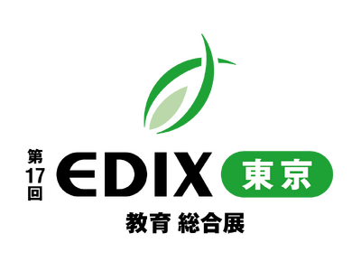 EDIX����2026�@�u�[�X�o�W�̂��m�点�@�e�[�}�́u��������ފw�т̃c�[���Y���v