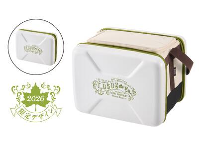 アイスも運べる驚異的な保冷力！高機能クーラーシリーズから限定デザイン登場！「ハイパー氷点下クーラー（2026LIMITED）」3サイズ 数量限定で新発売