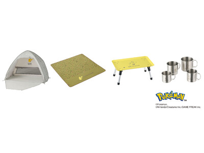ポケモンデザインのロゴスアイテムが登場！ピクニックやデイキャンプで活躍するアイテム4種 一般販売開始！