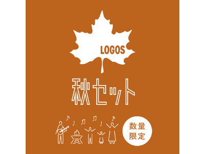�L�����v���[�������邨���ȃZ�b�g�ŏH��Enjoy!�uLOGOS 2026�H�Z�b�g�v�����I