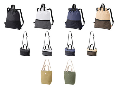 ユニセックスで使えるシンプルなデザイン「LOGOS スタンダードバッグ」シリーズ3種 新発売！